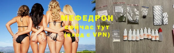 мефедрон VHQ Аркадак