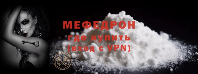 KRAKEN   Пушкино  МЕФ mephedrone 